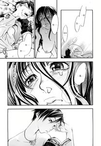 Page 46 of Ever Green | 에버그린 - preview thumbnail