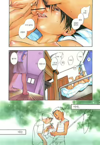 Page 7 of Ever Green | 에버그린 - preview thumbnail