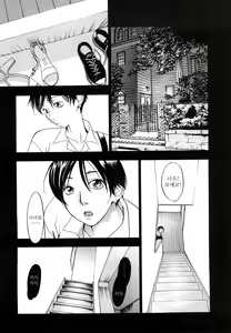 Page 78 of Ever Green | 에버그린 - preview thumbnail