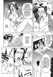 Page 12 of 10after Chapter 5 - preview thumbnail