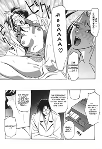 Page 17 of 10after Chapter 5 - preview thumbnail