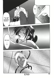 Page 18 of 10after Chapter 5 - preview thumbnail