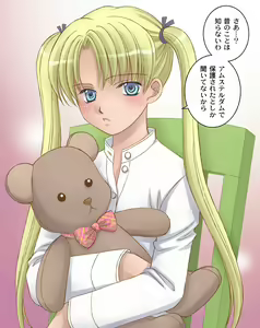 Page 2 of Gitaishoujo Triela - preview thumbnail