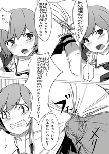 Page 12 of 佐々木姦 - preview thumbnail