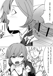 Page 15 of 佐々木姦 - preview thumbnail