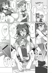 Page 11 of Suite Oppai - preview thumbnail
