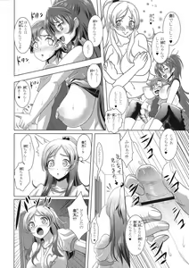 Page 12 of Suite Oppai - preview thumbnail