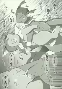 Page 21 of Highlights - preview thumbnail