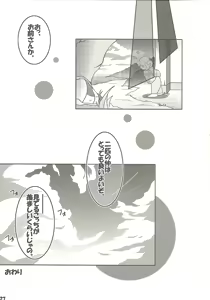 Page 24 of Highlights - preview thumbnail