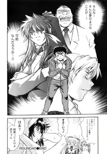Page 107 of Ring x Mama 5 - preview thumbnail