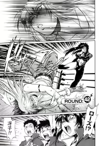 Page 132 of Ring x Mama 5 - preview thumbnail