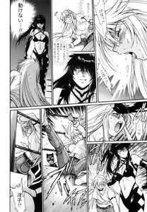 Page 133 of Ring x Mama 5 - preview thumbnail