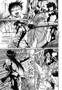 Page 134 of Ring x Mama 5 - preview thumbnail