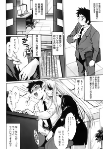 Page 15 of Ring x Mama 5 - preview thumbnail