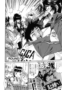 Page 159 of Ring x Mama 5 - preview thumbnail