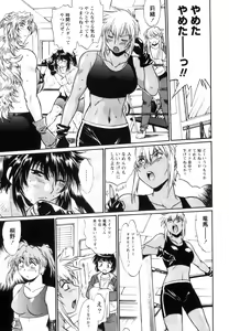 Page 190 of Ring x Mama 5 - preview thumbnail