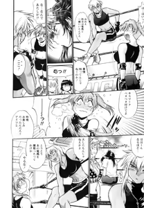 Page 191 of Ring x Mama 5 - preview thumbnail