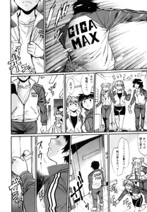 Page 201 of Ring x Mama 5 - preview thumbnail