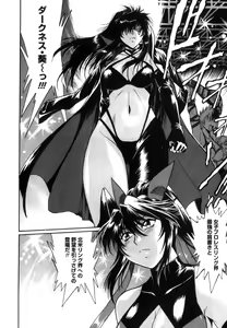Page 229 of Ring x Mama 5 - preview thumbnail