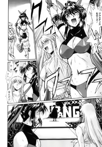 Page 27 of Ring x Mama 5 - preview thumbnail