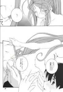 Page 29 of H.M.A SP - preview thumbnail