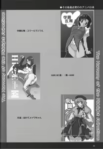 Page 47 of H.M.A SP - preview thumbnail