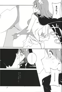 Page 6 of H.M.A SP - preview thumbnail