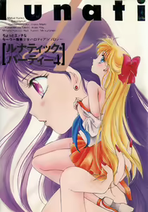 Lunatic Party 4 — hentai manga cover on Fhentai