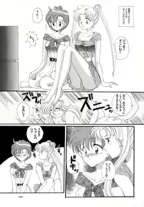 Page 150 of Lunatic Party 4 - preview thumbnail