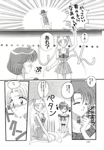 Page 153 of Lunatic Party 4 - preview thumbnail