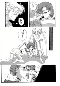 Page 156 of Lunatic Party 4 - preview thumbnail