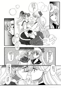 Page 168 of Lunatic Party 4 - preview thumbnail