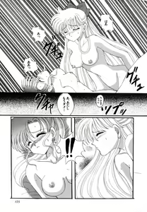 Page 176 of Lunatic Party 4 - preview thumbnail