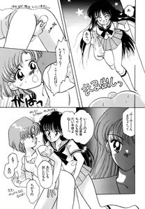 Page 22 of Lunatic Party 4 - preview thumbnail