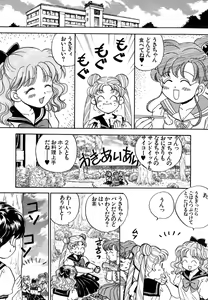 Page 30 of Lunatic Party 4 - preview thumbnail