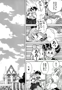 Page 36 of Lunatic Party 4 - preview thumbnail