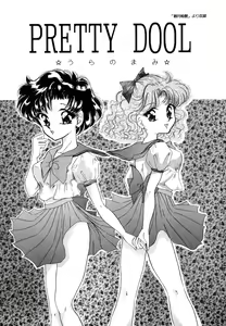Page 48 of Lunatic Party 4 - preview thumbnail