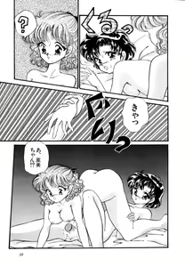 Page 60 of Lunatic Party 4 - preview thumbnail