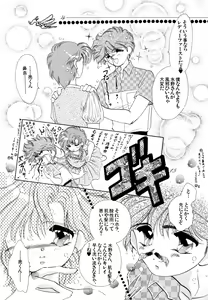 Page 94 of Lunatic Party 4 - preview thumbnail