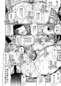 Page 13 of PARTY HARD - preview thumbnail