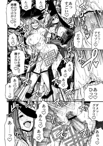Page 17 of PARTY HARD - preview thumbnail