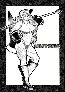 Page 2 of PARTY HARD - preview thumbnail