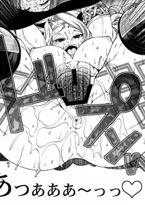 Page 21 of PARTY HARD - preview thumbnail