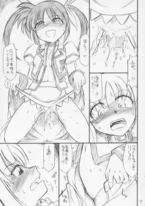 Page 8 of P10 PRISONER 10 NANOHANANO - preview thumbnail