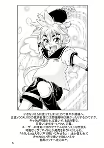 Page 33 of Kigatsukya Kekkou Tamattate 5 & 6 - preview thumbnail