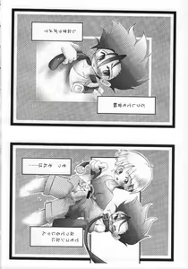 Page 33 of Itsumono no Sairoku. Director's Cut Ban - preview thumbnail