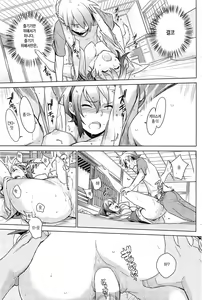 Page 102 of COMIC HOTMiLK 2011-11 - preview thumbnail