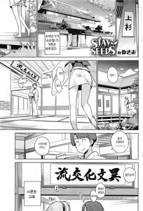 Page 88 of COMIC HOTMiLK 2011-11 - preview thumbnail