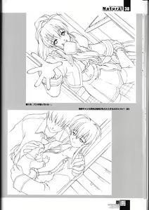 Page 37 of Natural COMPLETE ALBUM+ Original Pictures - preview thumbnail