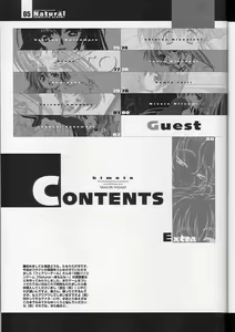 Page 4 of Natural COMPLETE ALBUM+ Original Pictures - preview thumbnail
